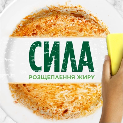 Засіб для ручного миття посуду Fairy Ніжні руки Ромашка і Вітамін Е 450 мл (4015400956303)