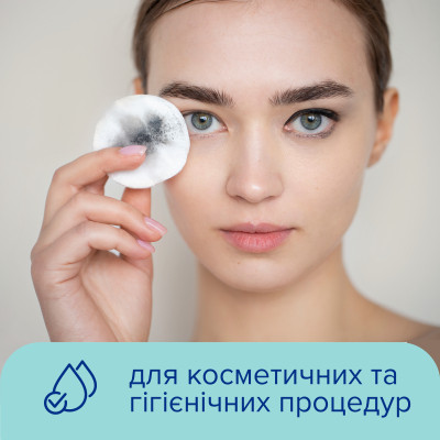 Ватні диски Novita Delicate 100 шт. (4744246013078)