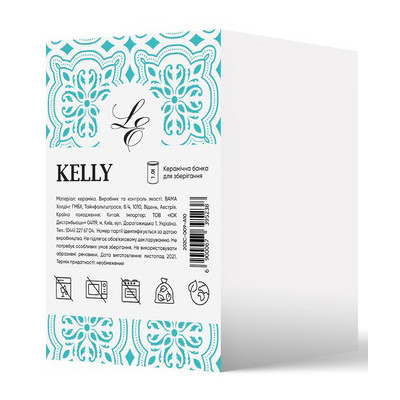 Банка Limited Edition Kelly Blue 1 л (202C-009-A10)