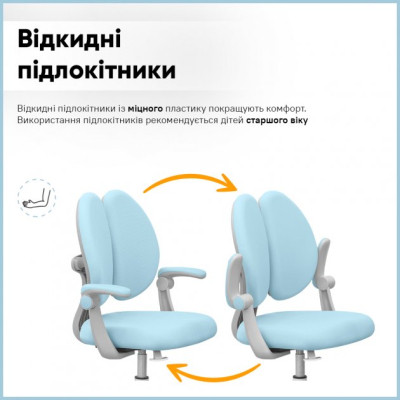 Дитяче крісло Mealux Sprint Duo KBL (Y-412 KBL)