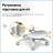 Дитяче крісло Mealux Sprint Duo KBL (Y-412 KBL)