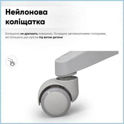 Дитяче крісло Mealux Sprint Duo KBL (Y-412 KBL)