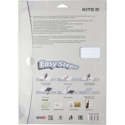 Обкладинки для книг Kite Плівка самоклеюча 50x36 см, 10 штук, прозора (K20-306)