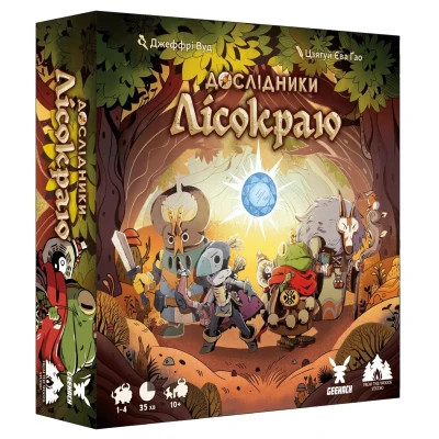 Настільна гра Geekach Games Дослідники Лісокраю (Explorers of the Woodlands) (GKCH141EW)