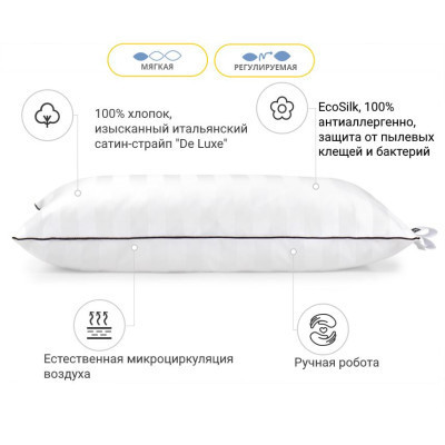 Подушка MirSon антиаллергенна Royal Eco-Soft Hand Made 498 низька 50х70 см (2200000625090)