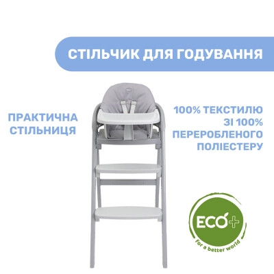 Стілець для годування Chicco 3 в 1 Crescendo Up, чорний (87046.43)