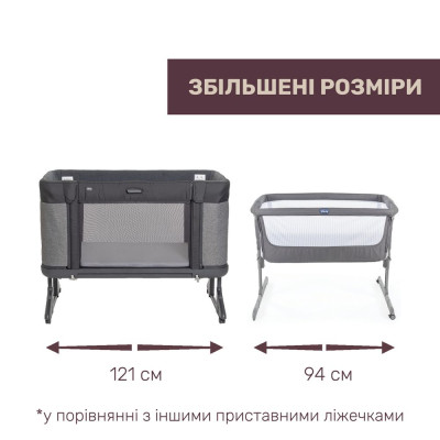 Ліжечко Chicco Next2Me Forever 3 в 1 темно-сірий (79650.27)