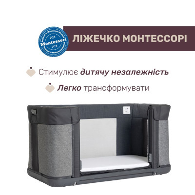 Ліжечко Chicco Next2Me Forever 3 в 1 темно-сірий (79650.27)