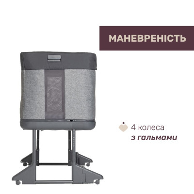 Ліжечко Chicco Next2Me Forever 3 в 1 темно-сірий (79650.27)