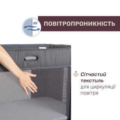 Ліжечко Chicco Next2Me Forever 3 в 1 темно-сірий (79650.27)