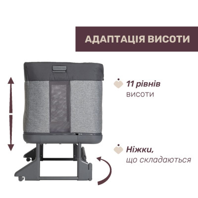 Ліжечко Chicco Next2Me Forever 3 в 1 темно-сірий (79650.27)