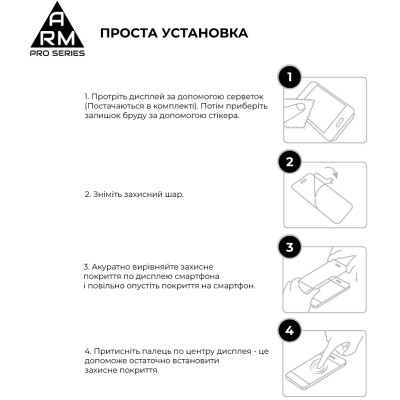 Скло захисне Armorstandart Pro Realme C30/C30s/C33 Black (ARM64728)