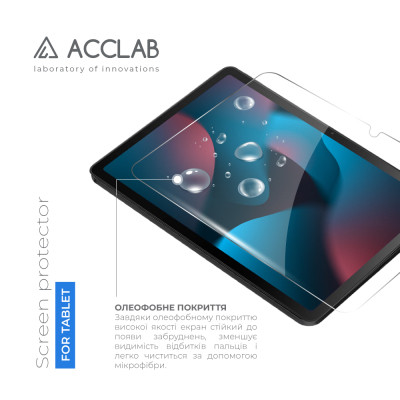 Скло захисне ACCLAB Full Glue Lenovo Tab M10 Plus 3rd/TB-125F 10.6&#039;&#039; (1283126578038)