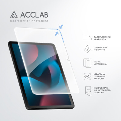 Скло захисне ACCLAB Full Glue Lenovo Tab M10 Plus 3rd/TB-125F 10.6&#039;&#039; (1283126578038)