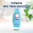 Шампунь Schauma Moisture &amp; Shine для нормального та сухого волосся 400 мл (9000101704976)