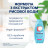 Шампунь Schauma Moisture &amp; Shine для нормального та сухого волосся 400 мл (9000101704976)