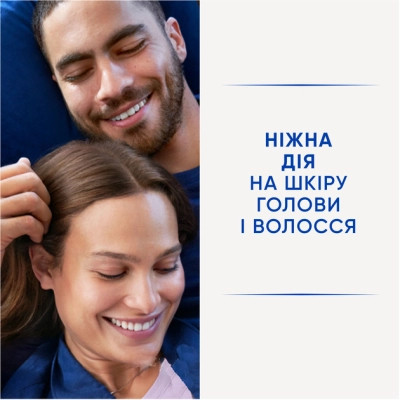 Шампунь Head &amp; Shoulders Яблучна свіжість 400 мл (5410076659456)