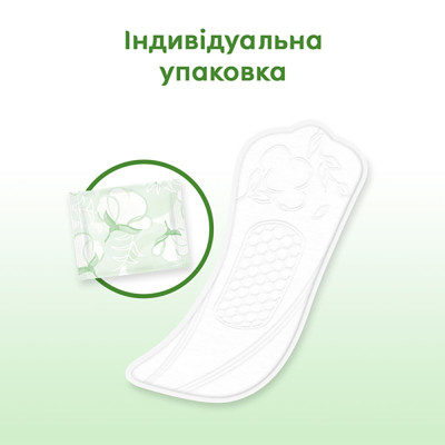 Щоденні прокладки Kotex Natural Normal 20 шт. (5029053548623)