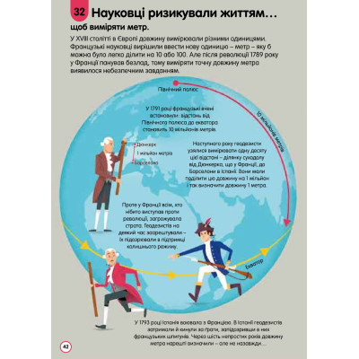 Книга 100 фактів про числа, комп&#039;ютери та програмування #книголав (9786177563982)