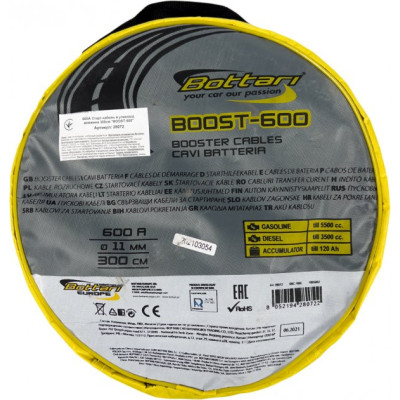 Дроти для запуску для автомобіля Bottari 600A 3м &quot;BOOST-600&quot; (28072-IS)