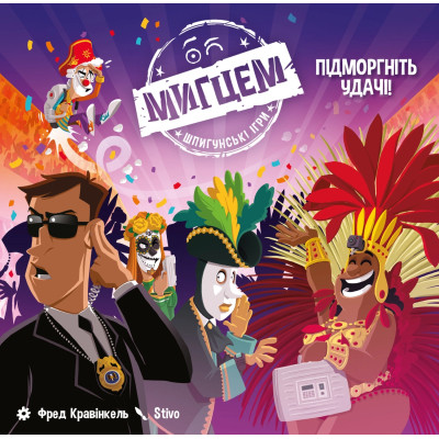 Настільна гра Geekach Games Мигцем. Шпигунські ігри (Wink: Nest of Spies) українська (GKCH126W)