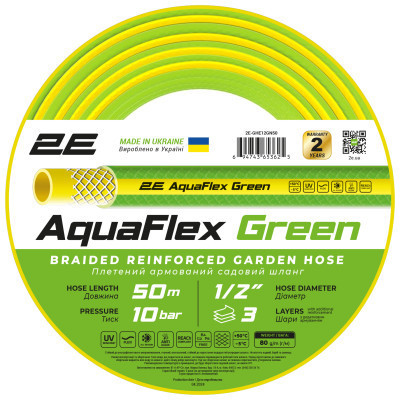 Шланг для поливу 2E AquaFlex Green 1/2&quot;, 50м, 3 шари, 10бар, -5+50°C (2E-GHE12GN50)
