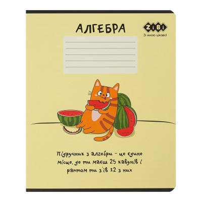 Зошит ZiBi предметний CUTE CAT, 36 аркушів, клітинка, алгебра (ZB.1731-08)