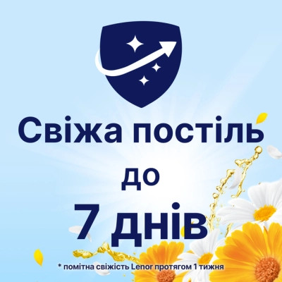 Кондиціонер для білизни Lenor Літній бриз 1600 мл (8006540889817)