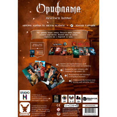 Настільна гра Geekach Games Орифлама. Полум&#039;я інтриг (Oriflamme: Ablaze) Українською (GKCH040OR2)