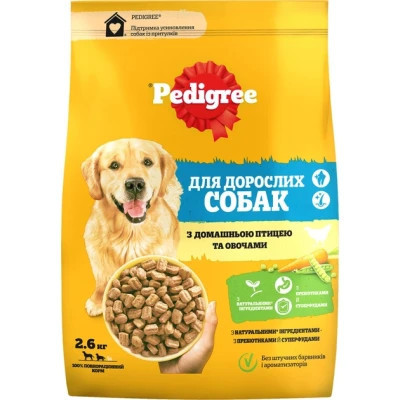 Сухий корм для собак Pedigree з птицею та овочами 2.6 кг (5998749144961)
