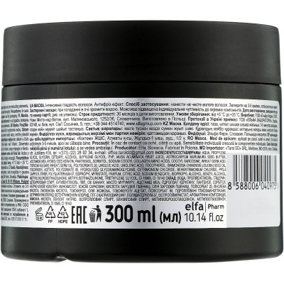 Маска для волосся Dr. Sante Banana Hair 300 мл (8588006040975)