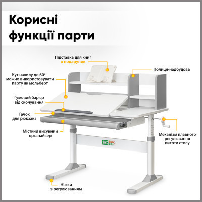 Парта з кріслом ErgoKids TH-330 W/G + Y-208 G