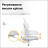 Парта з кріслом ErgoKids TH-330 W/G + Y-208 G