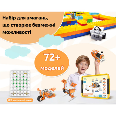 Конструктор Makerzoid Superbot Master Premium (MKZ-SPB-MS)