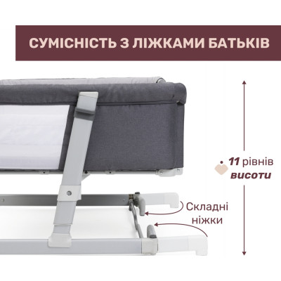 Ліжечко Chicco Next2Me Twins для двійні сірий (87077.68)