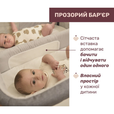 Ліжечко Chicco Next2Me Twins для двійні сірий (87077.68)