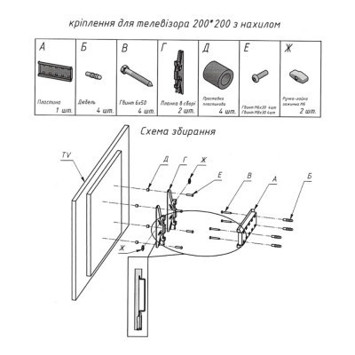 Кронштейн Charmount TV02T White