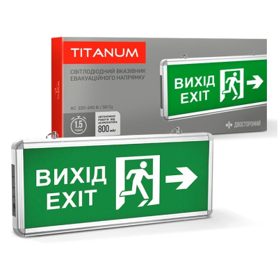 Світильник TITANUM LED аварійний ВИХІД ЗІ СТРІЛКОЮ двосторонні (TL-EM101-D)