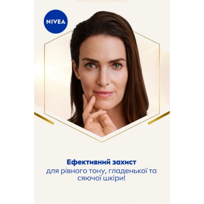 Флюїд для обличчя Nivea Luminous 630 Денний проти пігментації Потрійний захист SPF 50 40 мл (4005900786968)