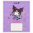 Зошит Kite Kuromi, 12 аркушів, клітинка (HK25-232-4)