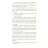 Книга Знайди мене - Ф. Дж. Вернон #книголав (9786177820375)