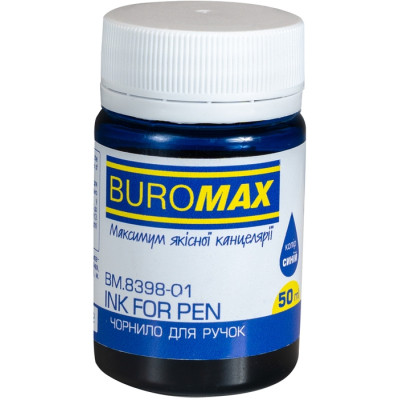 Чорнило для пір&#039;яних ручок Buromax 50 мл синій (BM.8398-01)