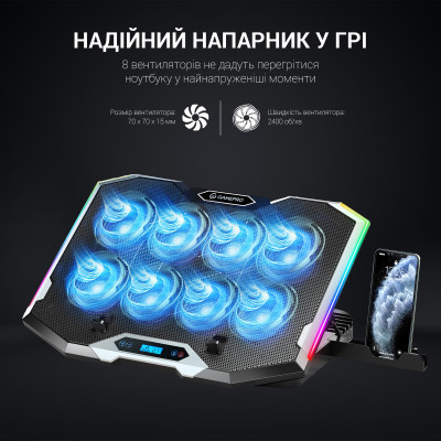 Підставка до ноутбука GamePro CP870