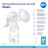Молоковідсмоктувач Canpol babies ручний Basic (12/216)