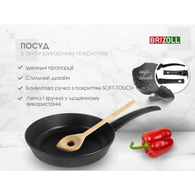 Сковорода Brizoll First 28 см (51-2860)