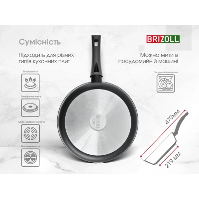 Сковорода Brizoll First 28 см (51-2860)