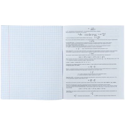 Зошит Kite предметний Letters 48 аркушів, фізика клітинка (K24-240-7)