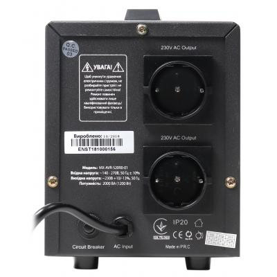 Стабілізатор Maxxter MX-AVR-S2000-01