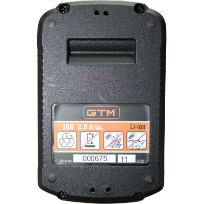 Акумулятор до електроінструменту GTM B18V/2Аh Li-Ion, 18В (B18V/2Аh)