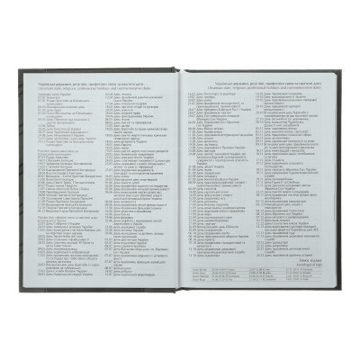 Тижневик Buromax датований 2024 OFFICE, А5 чорний (BM.2164-01)